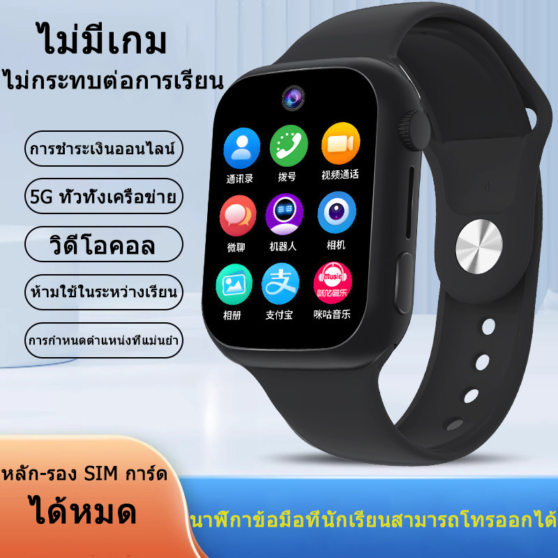 ช้อป นาฬิกาimoo Watch Phone ออนไลน์ในราคาที่ดีกว่า Lazada Thailand - Main Image