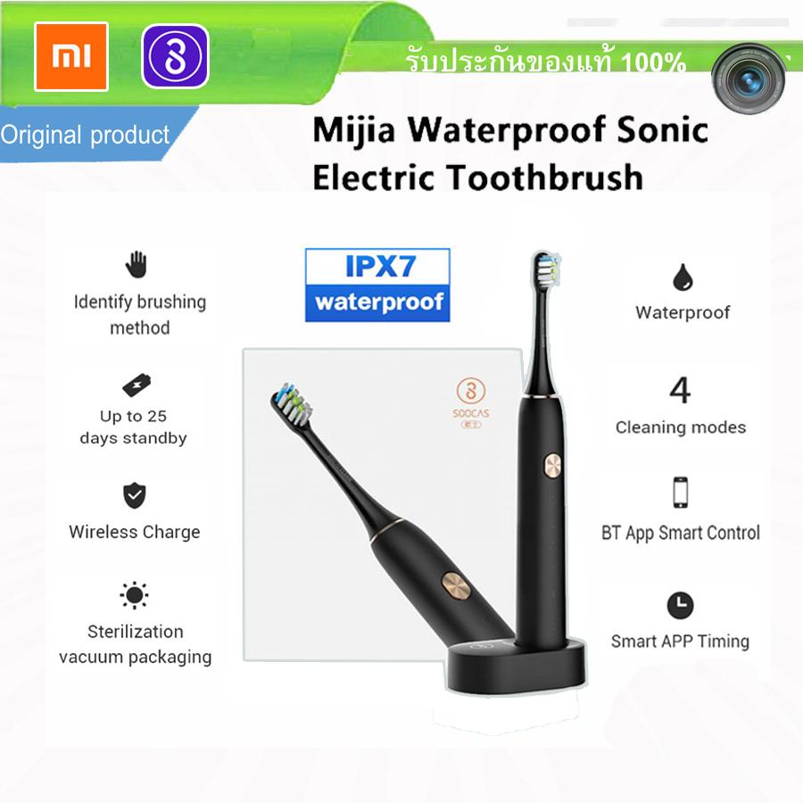 แปรงสีฟันไฟฟ้าเพื่อรอยยิ้มขาวสดใส ปัตตานี Xiaomi SOOCAS X3 Sonic Electronic Toothbrush  แปรงสีฟันไฟฟ้า สีดำ Black