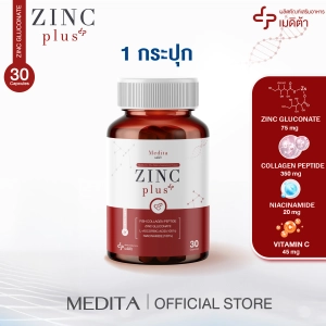 ภาพหน้าปกสินค้า[ 1  กระปุก ] สูตรใหม่ MEDITA ZINC PLUS Vitamin C + Collagen เมดิต้า ซิงค์ พลัส 30 แคปซูล ที่เกี่ยวข้อง