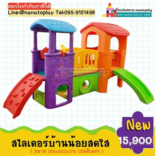 Children's Toy House with Slide Children's Fort House with Slide Children's Model House Playground Equipment Can Be Installed Both Indoors and Outdoors. ราคา 15,900 บาท*ส่งฟรี
