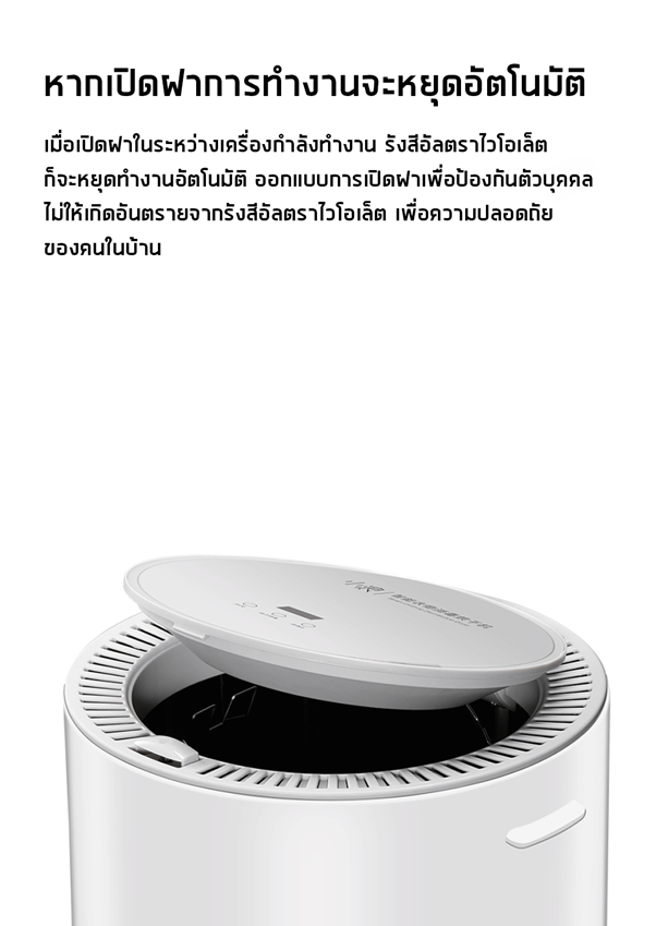 Xiaomi Xiaolang Smart Clothing Disinfection Dryer 35L เครื่องอบผ้าอัจริ ...