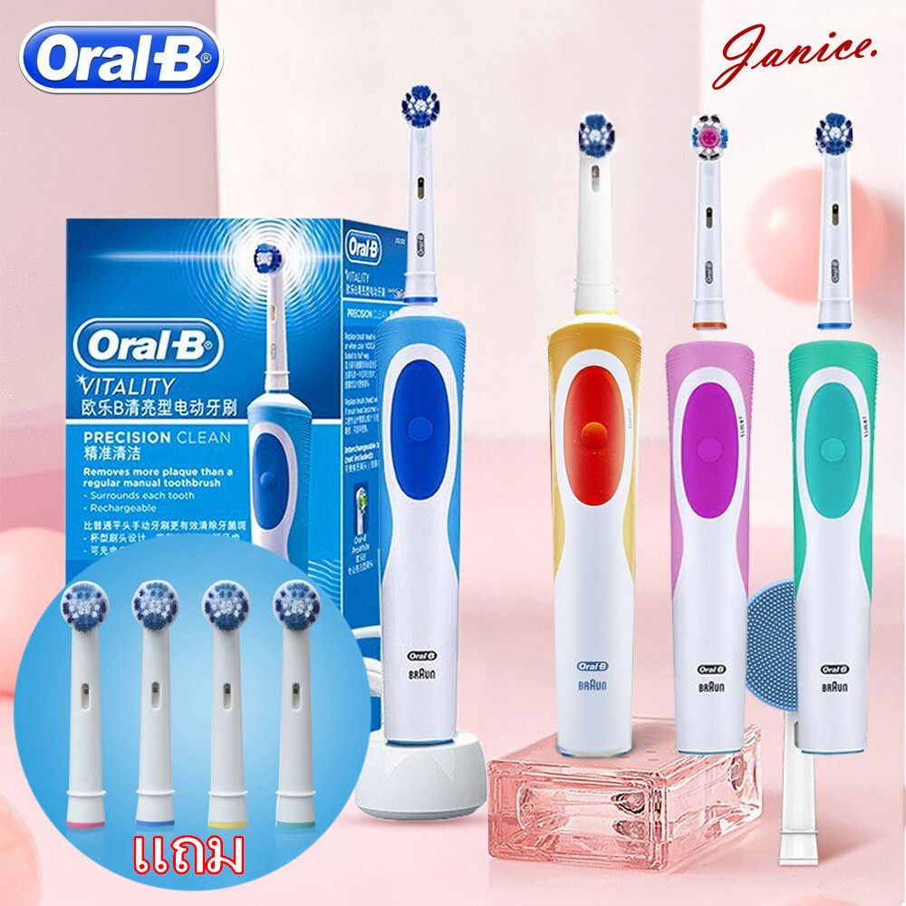 แปรงสีฟันไฟฟ้า Oral B รุ่น Vitality Precision clean