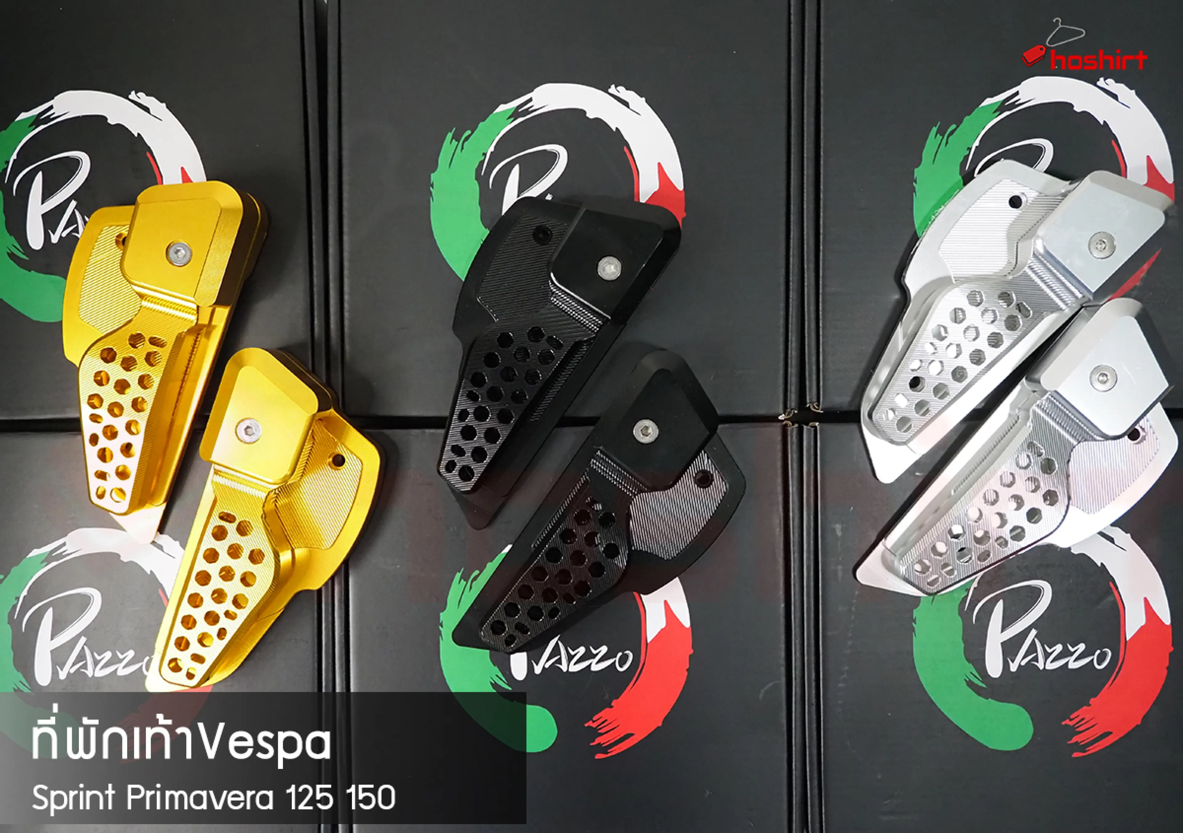Vespa Footrests, Footrests for People Riding in Tandem. Vespa Sprint, Prima, S, Lx, Lxv Cnc Work, Slot Model (1 Pair)