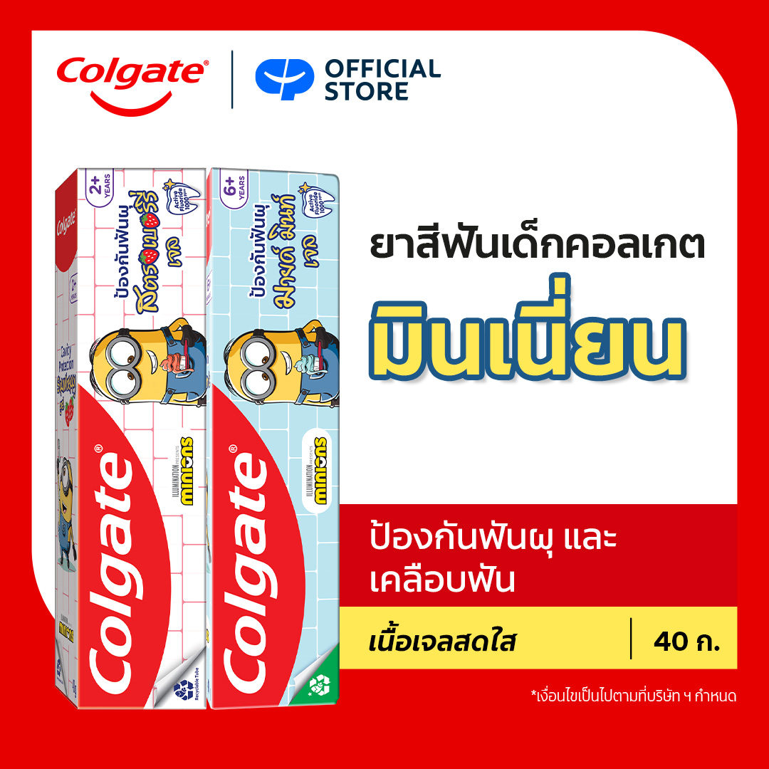Colgate Kids Kids Strawberry view 5