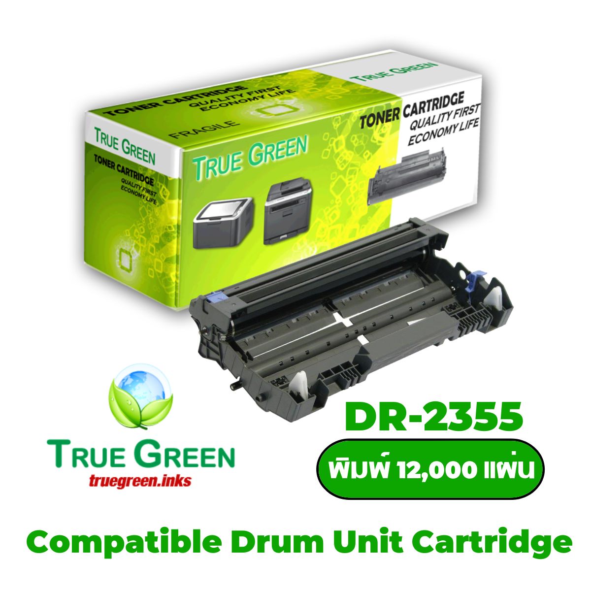 Dr-2355 drum unit, drum kit, laser toner, brother HL-L2320D printer, HL-L2360DN, HL-L2365DW, DCP-L2520D, DCP-L2540DW, MFC-L2700D, MFC-L2700DW, MFC-L2740DW, laser printer ราคา 519 บาท*ส่งฟรี