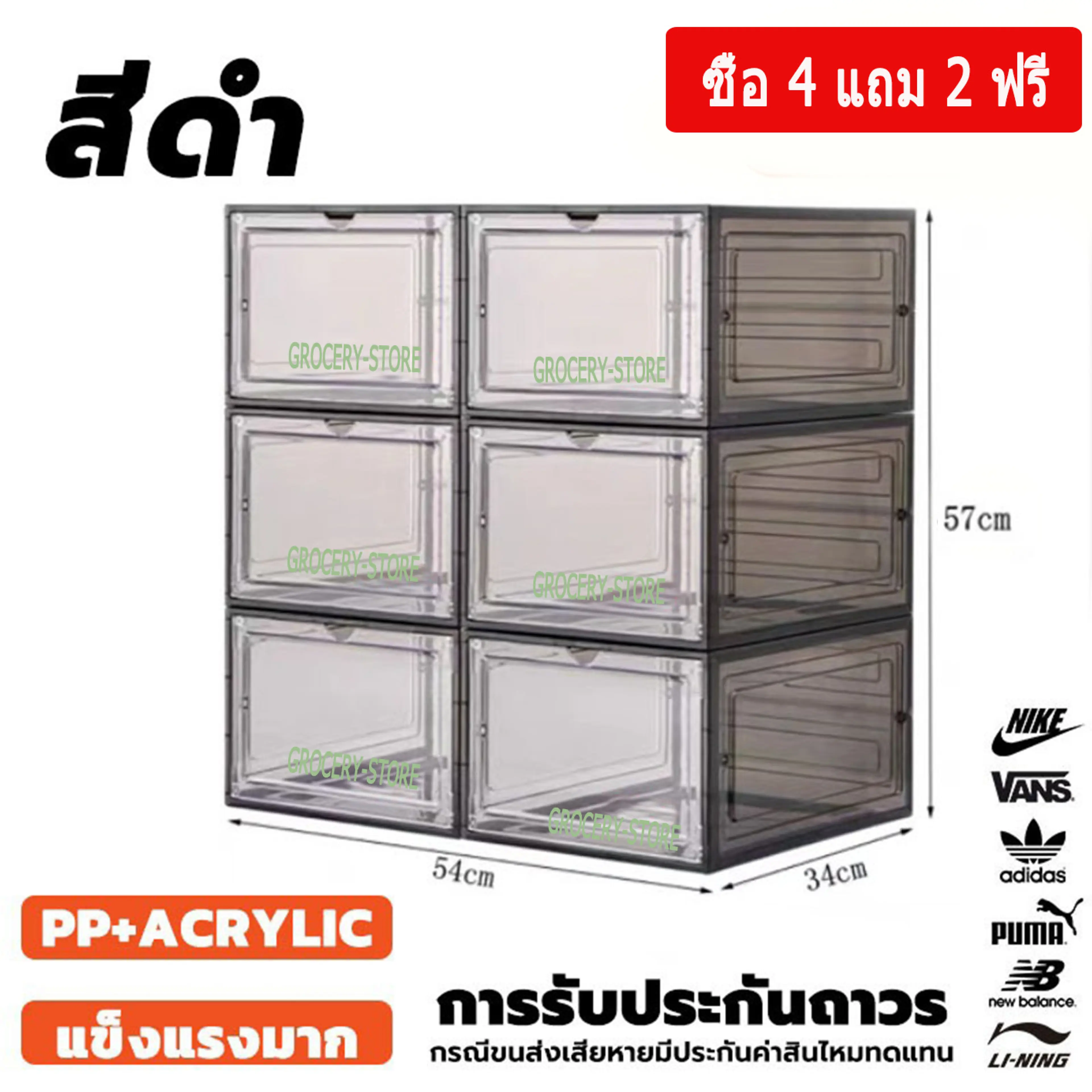 Buy 4 Get 2 Free 🔥 ]Shoe Box Clear Hard Plastic Shoe Box, Can Be Stacked in Multiple Layers. the Lid Opens on the Front.