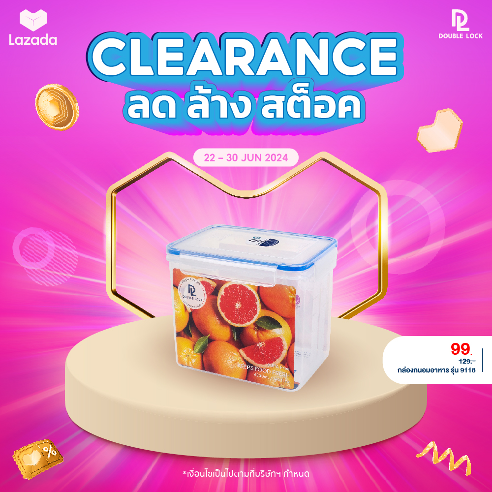 Double Lock กล่องพลาสติก กล่องใส่อาหาร กล่องถนอมอาหาร รุ่น 9118 ราคา 137 บาท*ส่งฟรี