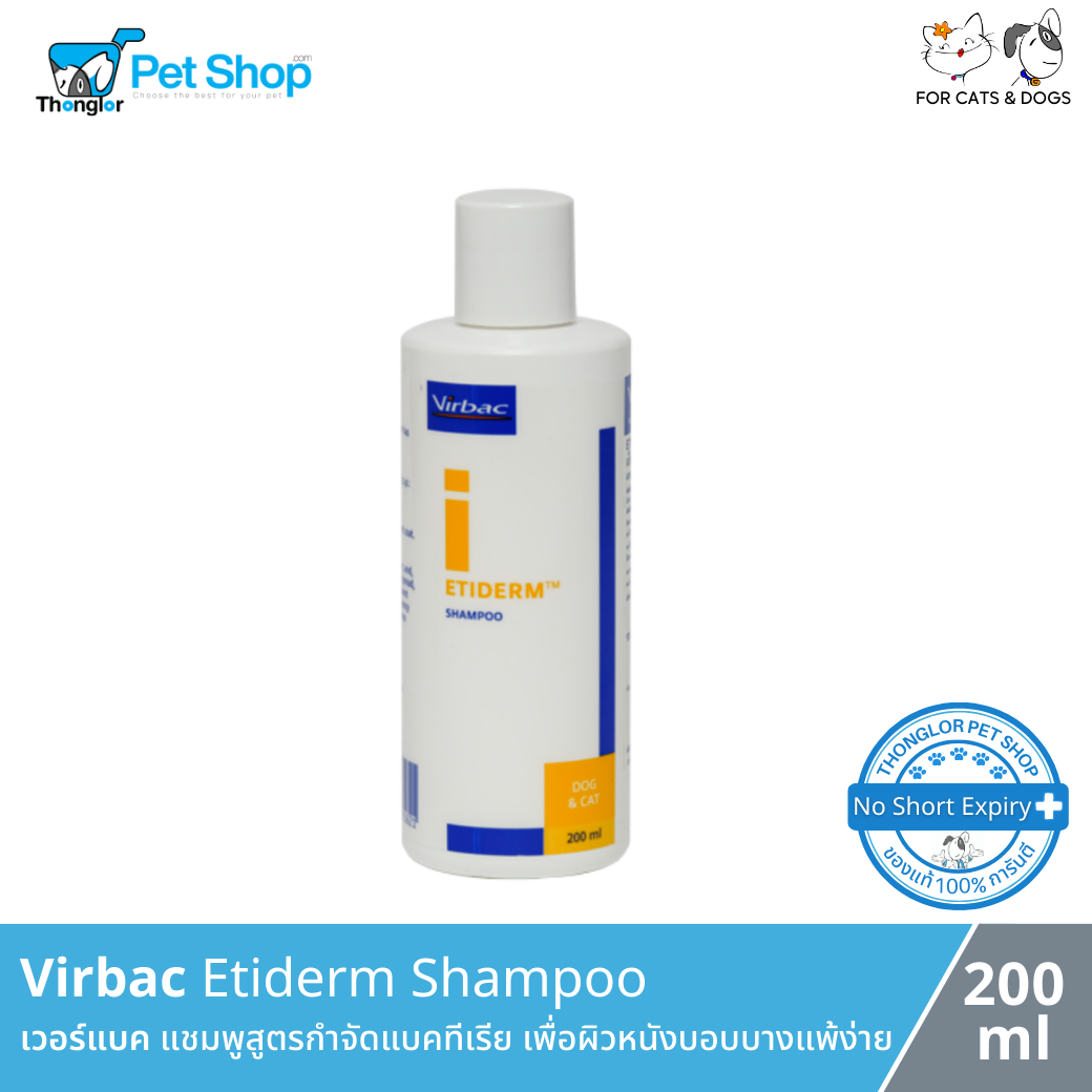 Virbac etiderm outlet dog shampoo