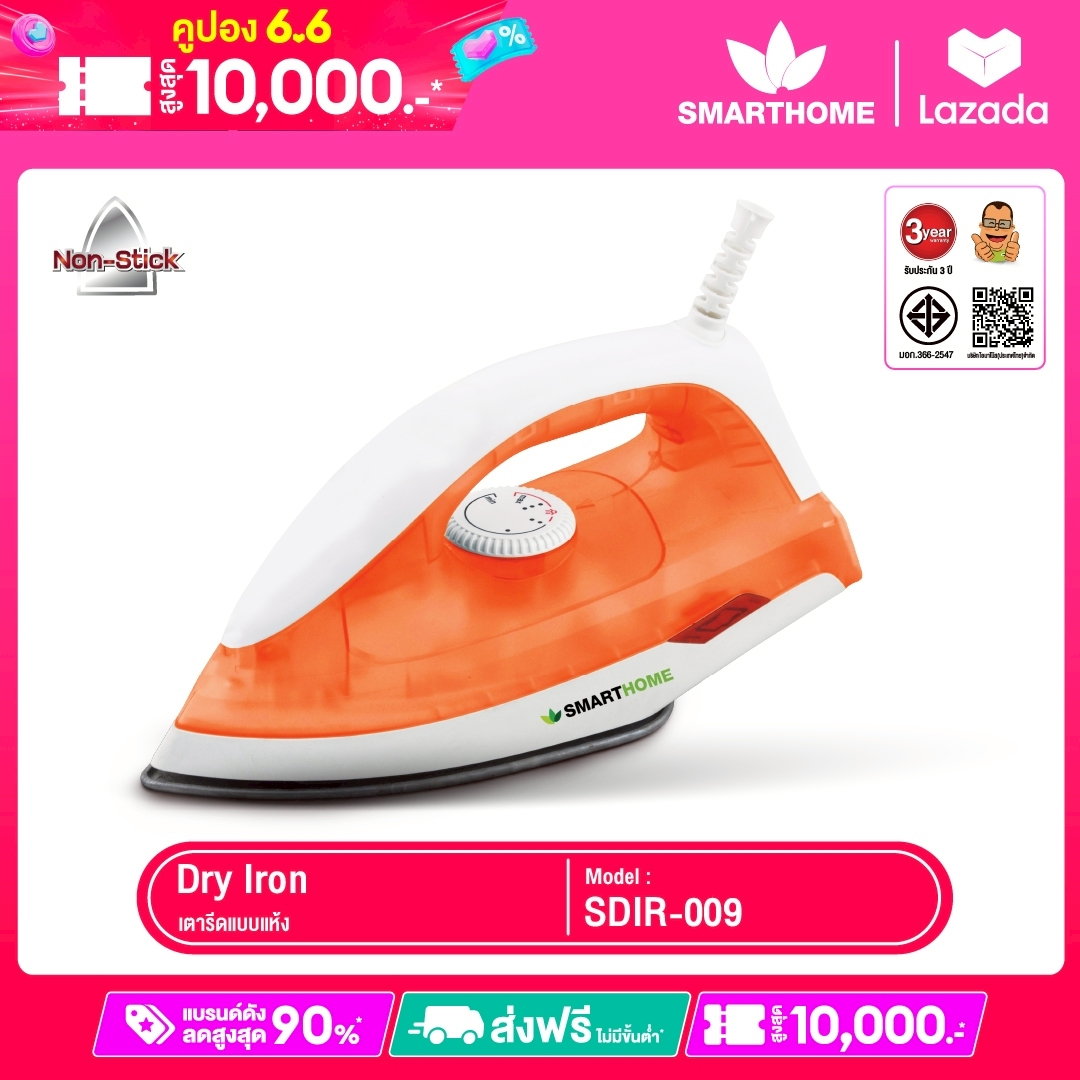 Smarthome Electric Iron Model Sdir-009
