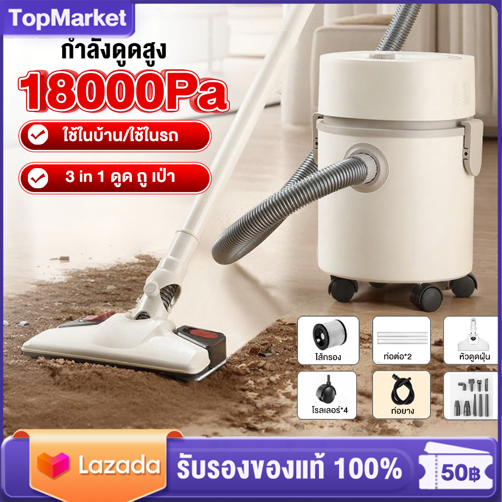 Tixx Home Vacuum Cleaner 12L 18000Pa Blows Air, Sucks Water, Home Vacuum Cleaner Vacuum Cleaner ราคา 879 บาท*ส่งฟรี