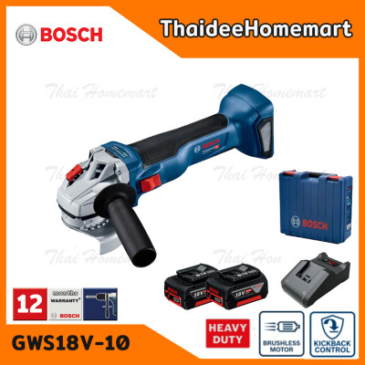 BOSCH เครื่องเจียร์ไร้สาย 4 นิ้ว 18V (brushless) รุ่น GWS18V-10 พร้อมแบตฯและแท่นชาร์จ รับประกันศูนย์ 1 ปี