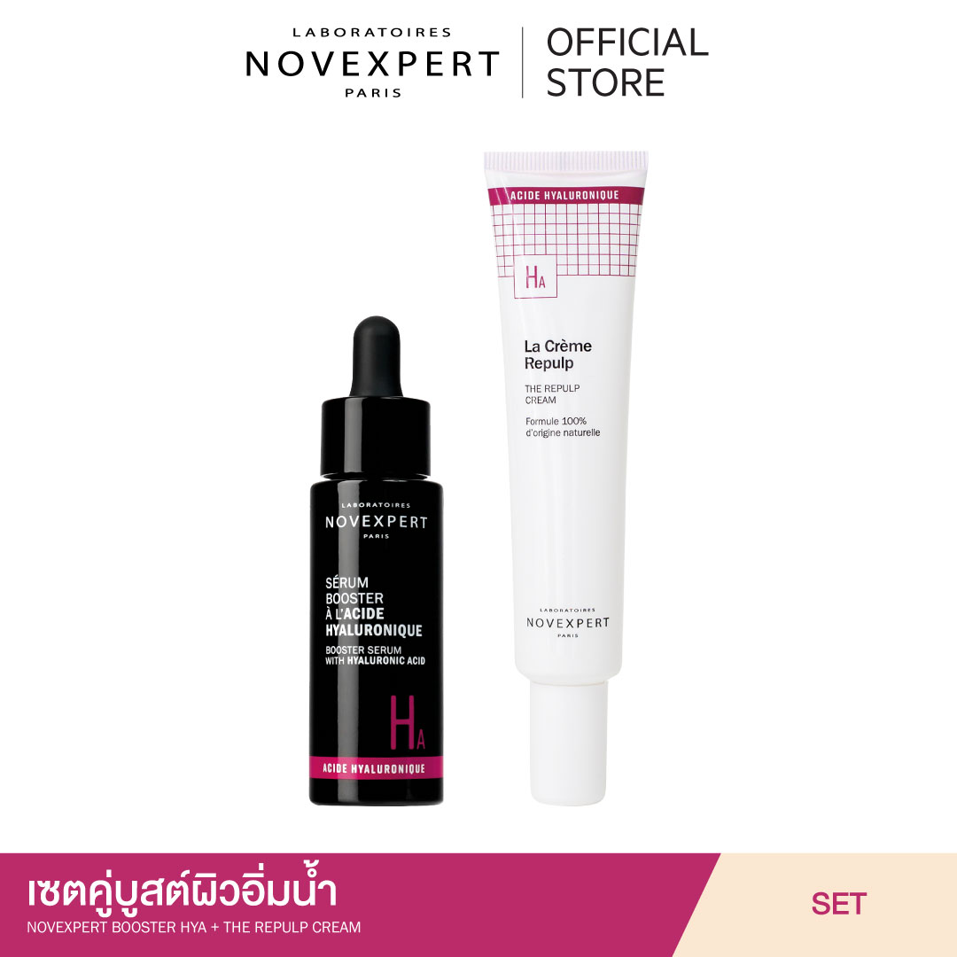 Novexpert Booster Hya + the Repulp Cream Set, a Set of Two to Boost Skin Hydration with Hyaluronic Acid, Providing Moisture, Moisturized Skin, Soft Skin. ราคา 3,500 บาท*ส่งฟรี