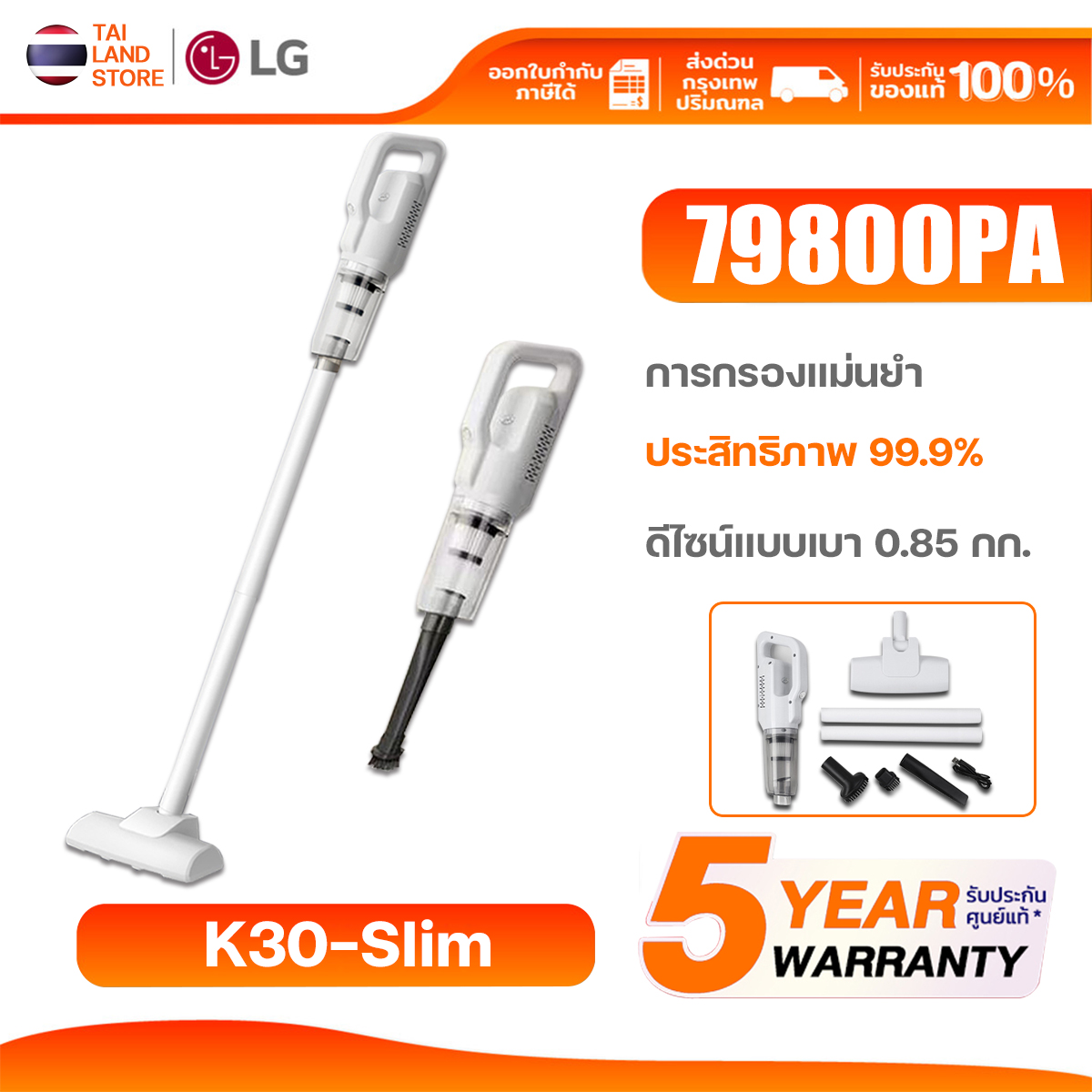 【5 years warranty 】lg cordless vacuum cleaner handheld portable vacuum cleaner original accessories cordless vacuum cleaner 98000PA vacuum cleaner