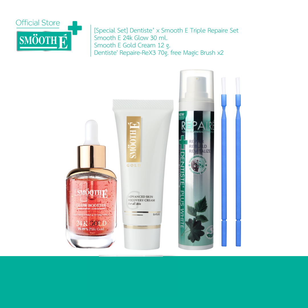 [Special Set] Dentiste’ x Smooth E Triple Repaire Set ราคา 2,429 บาท*ส่งฟรี