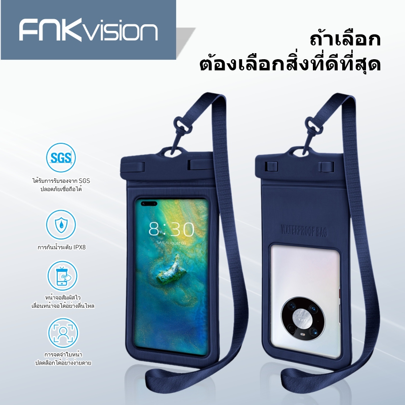 FNKVisionเคสกระเป๋า ใส่โทรศัพท์มือถือ กันน้ำ สําหรับดําน้ำ กระเป๋าว่ายน้ำ ราคา 99 บาท*ส่งฟรี