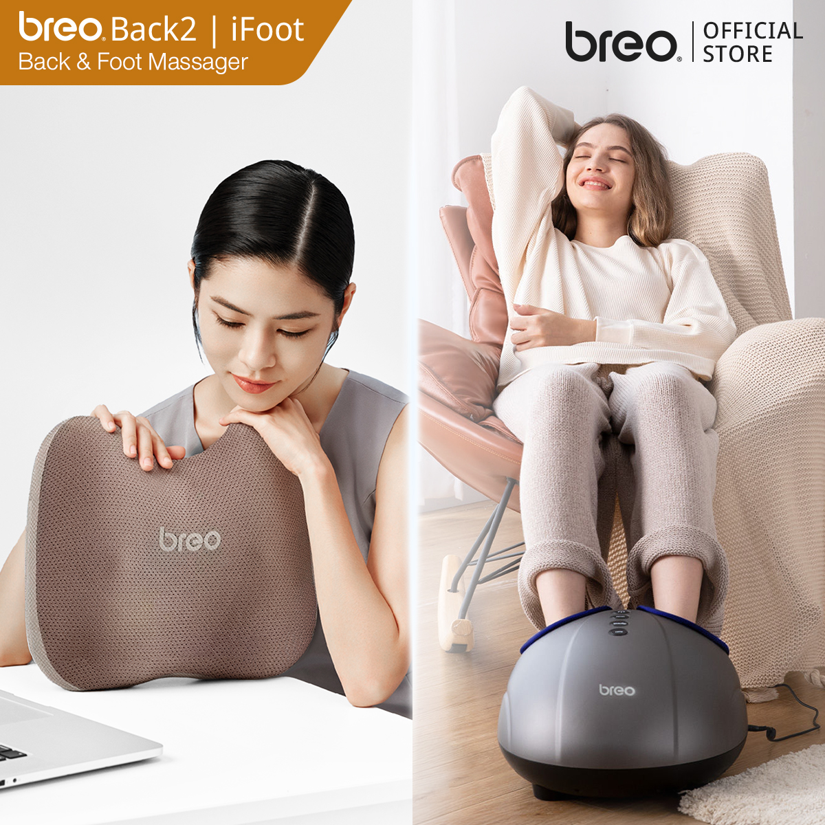 Bundles Set เครื่องนวดเท้า breo รุ่น iFoot + เครื่องนวดหลัง breo รุ่น New Back2 ราคา 11,000 บาท*ส่งฟรี