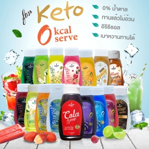 ภาพหน้าปกสินค้าไซรัปคีโต สีสรร Season น้ำเชื่อมคีโต Keto Syrup - 0 Cal เบาหวานทานได้ ไม่มีน้ำตาล ซึ่งคุณอาจชอบสินค้านี้
