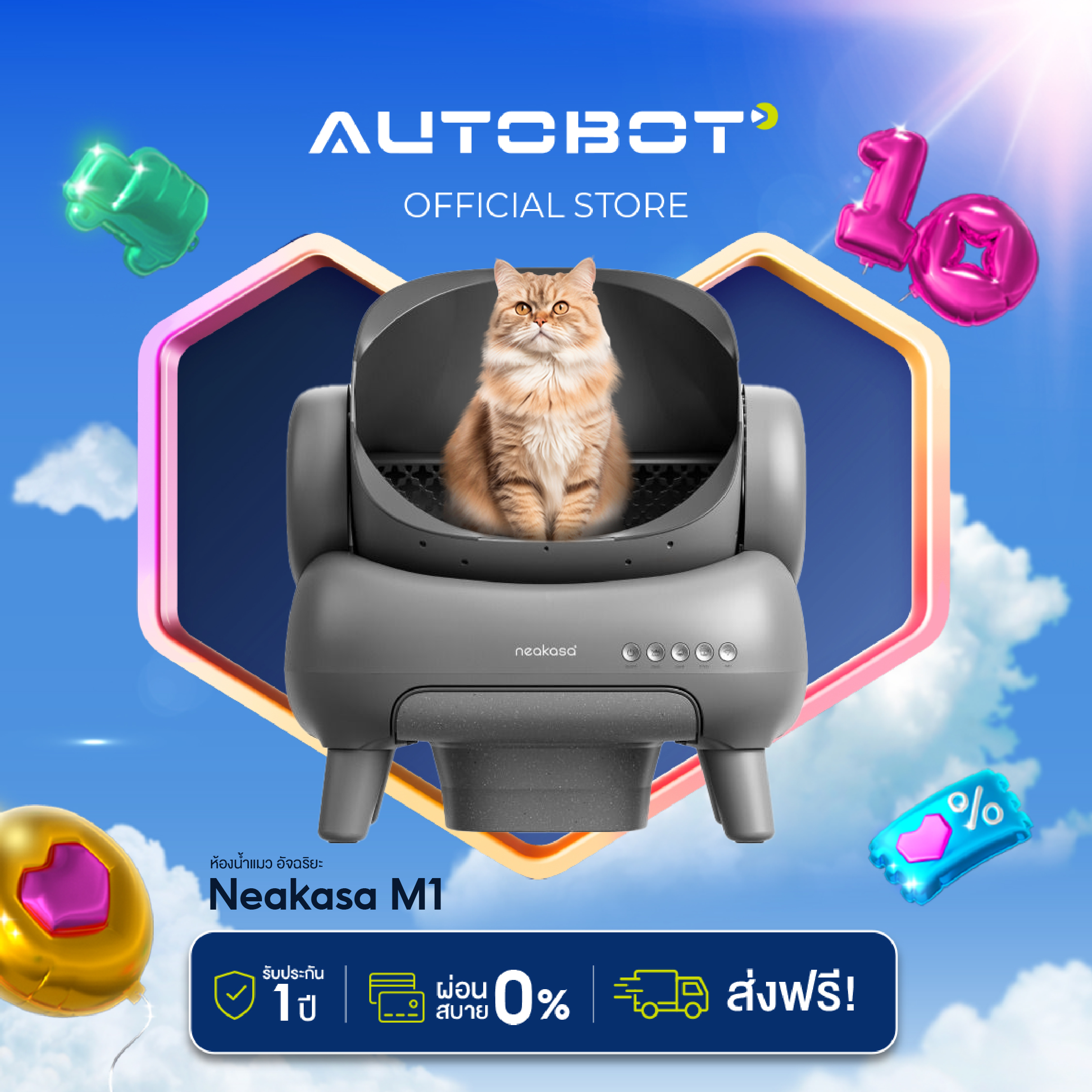 AUTOBOT x Neakasa M1 ห้องน้ำแมว อัจฉริยะ ดีไซน์ใหม่ ปลอดภัยไม่หนีบแมว Robot Open-Top Self-Cleaning Cat Litter Box ราคา 11,990 บาท*ส่งฟรี