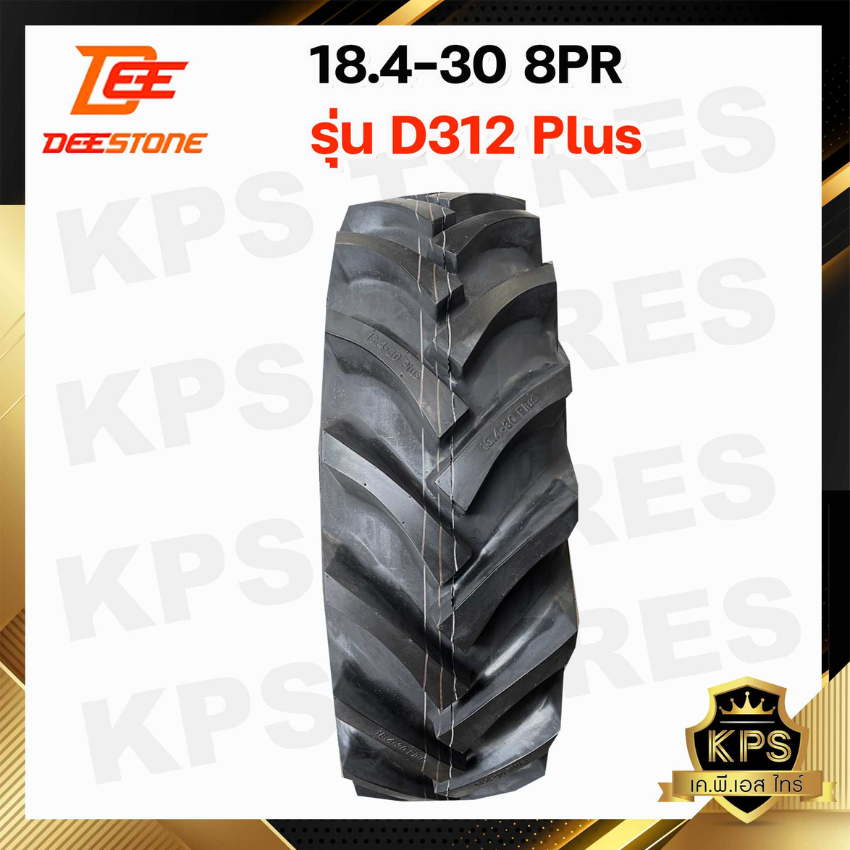 18.4-30 8 PR TT (ผ้าใบหนา 8 ชั้น) ยี่ห้อ DEESTONE รุ่น D312 Plus ยางรถไถ