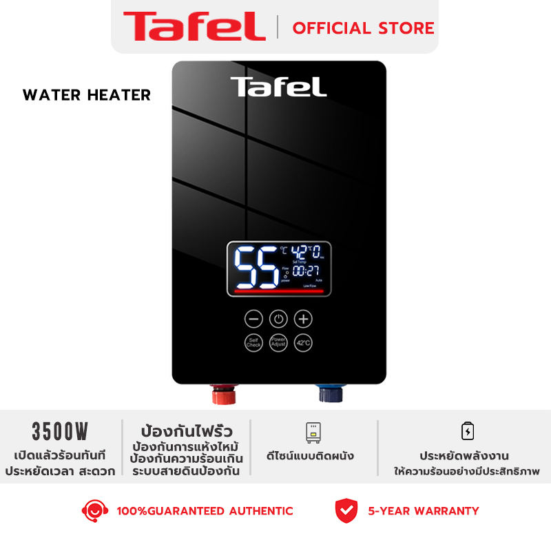 รับประกัน 5 ปี เครื่องทำน้ำอุ่น 3500W（ปล่อยน้ำร้อนภายใน 3 วินาที แผงควบคุมระบบสัมผัส ทนทาน）เครื่องทำน้ำอุ่นทันที ราคา 1,732 บาท*ส่งฟรี