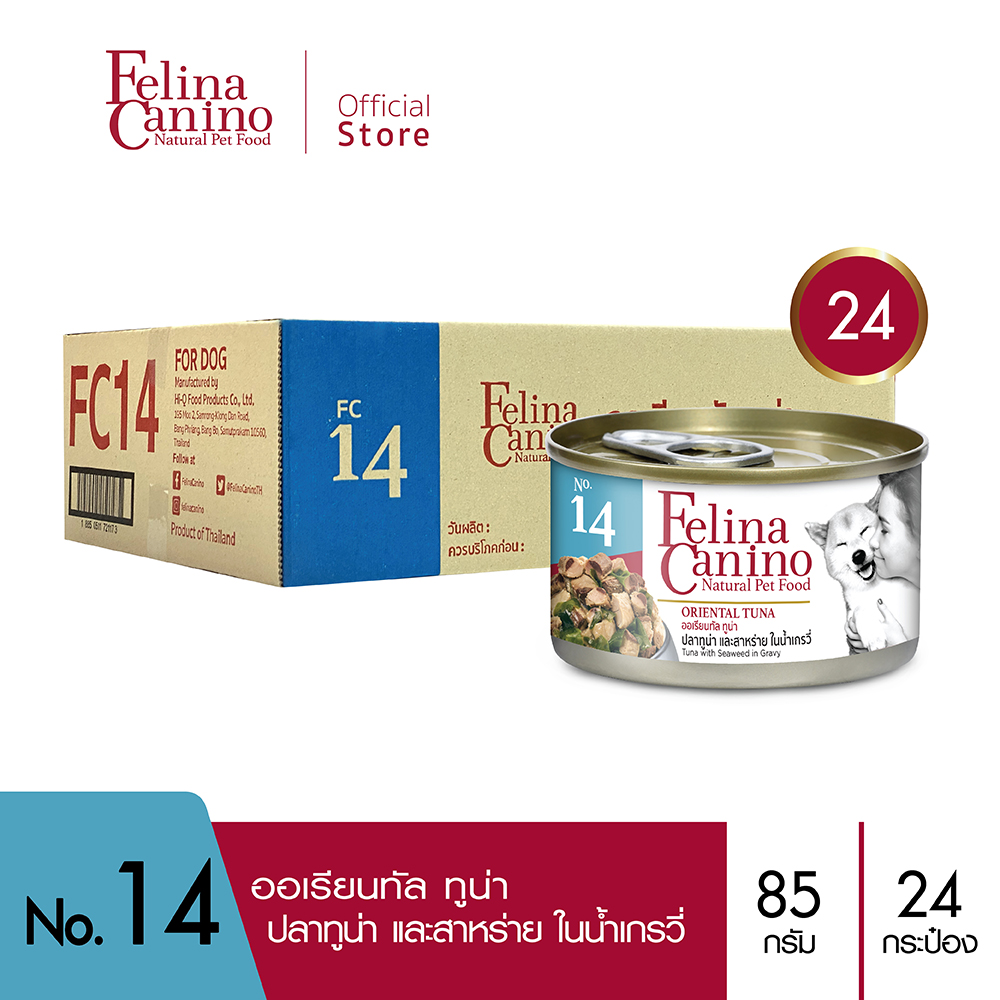 Felina Canino (อาหารสำหรับสุนัข) No. 14 Oriental Tuna (ปลาทูน่า และสาหร่าย ในน้ำเกรวี่) 85g. 24 กระป๋อง ราคา 864 บาท*ส่งฟรี