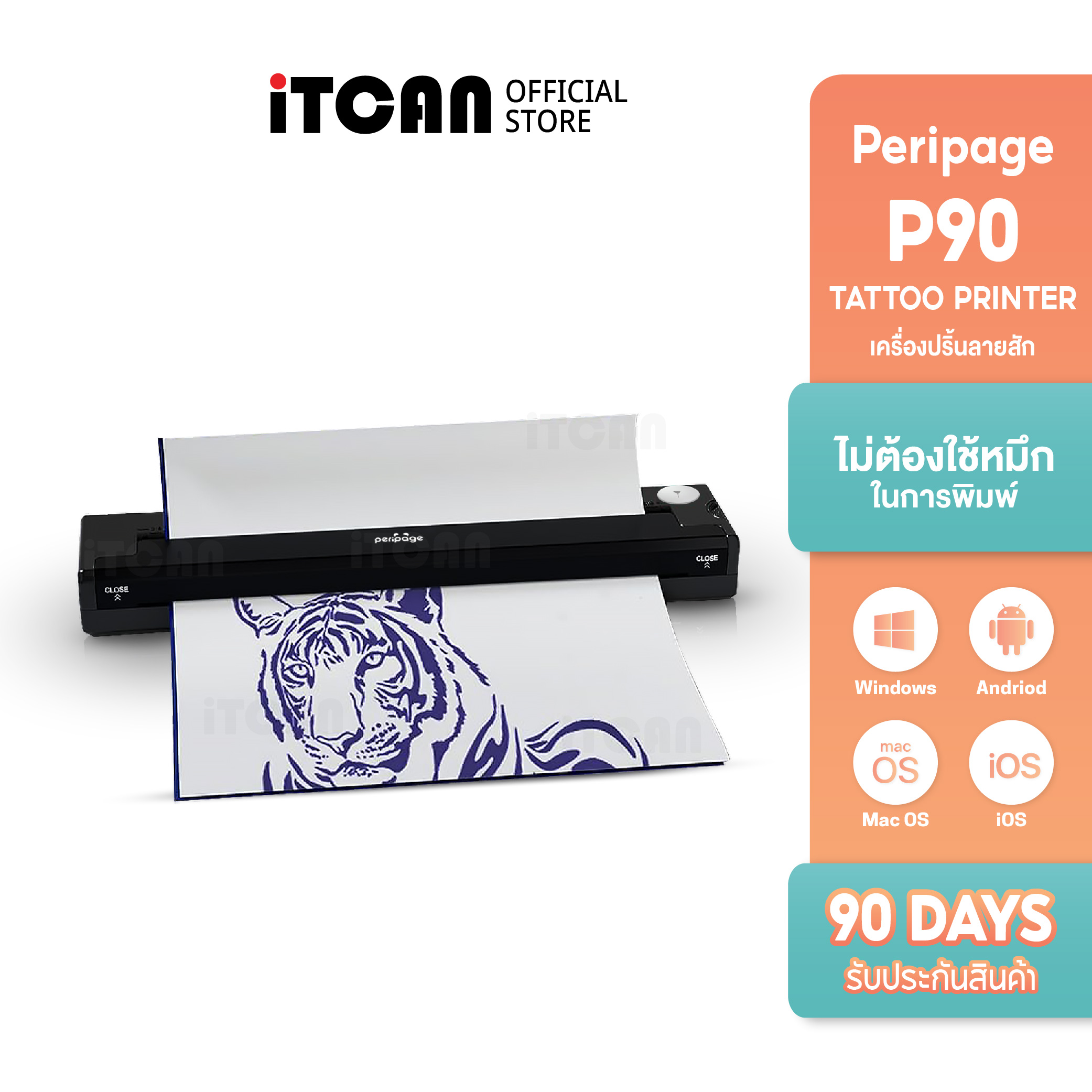 Itcan Tattoo Printer Peripage P90 Tattoo Printer Thermal Printer Portable Tattoo Printer ราคา 2,605 บาท*ส่งฟรี