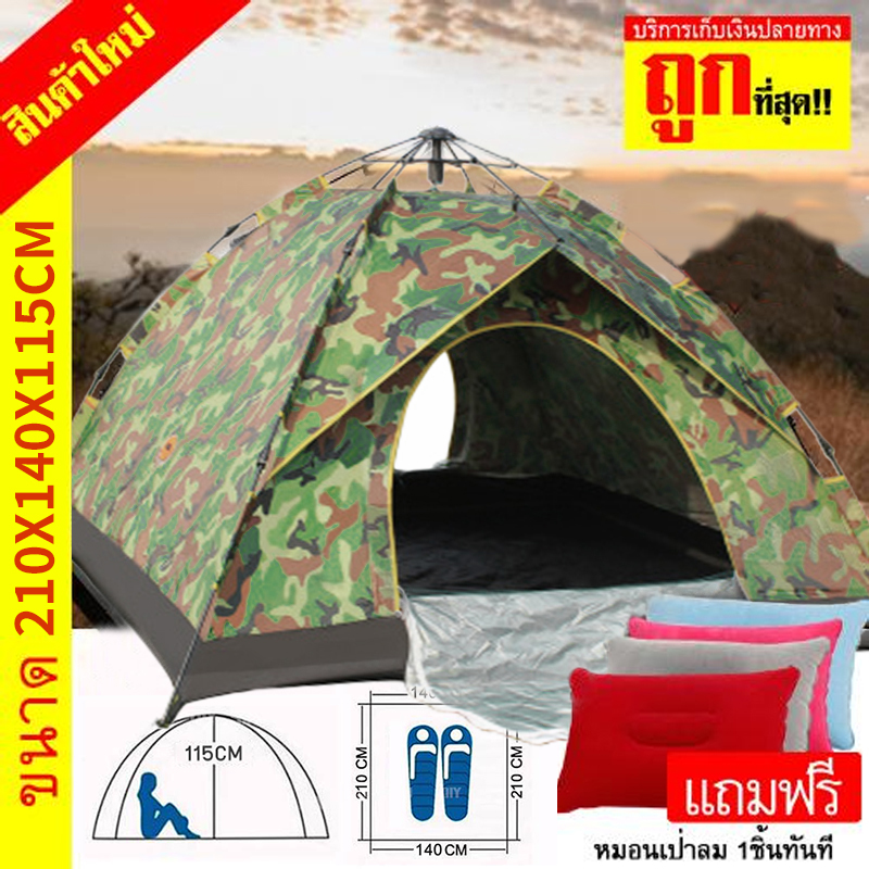 Home Shopping เต้นท์ เต็นท์ เต็นท์สนาม 1-2 คน กางอัตโนมัติ สะดวกในการพกพา