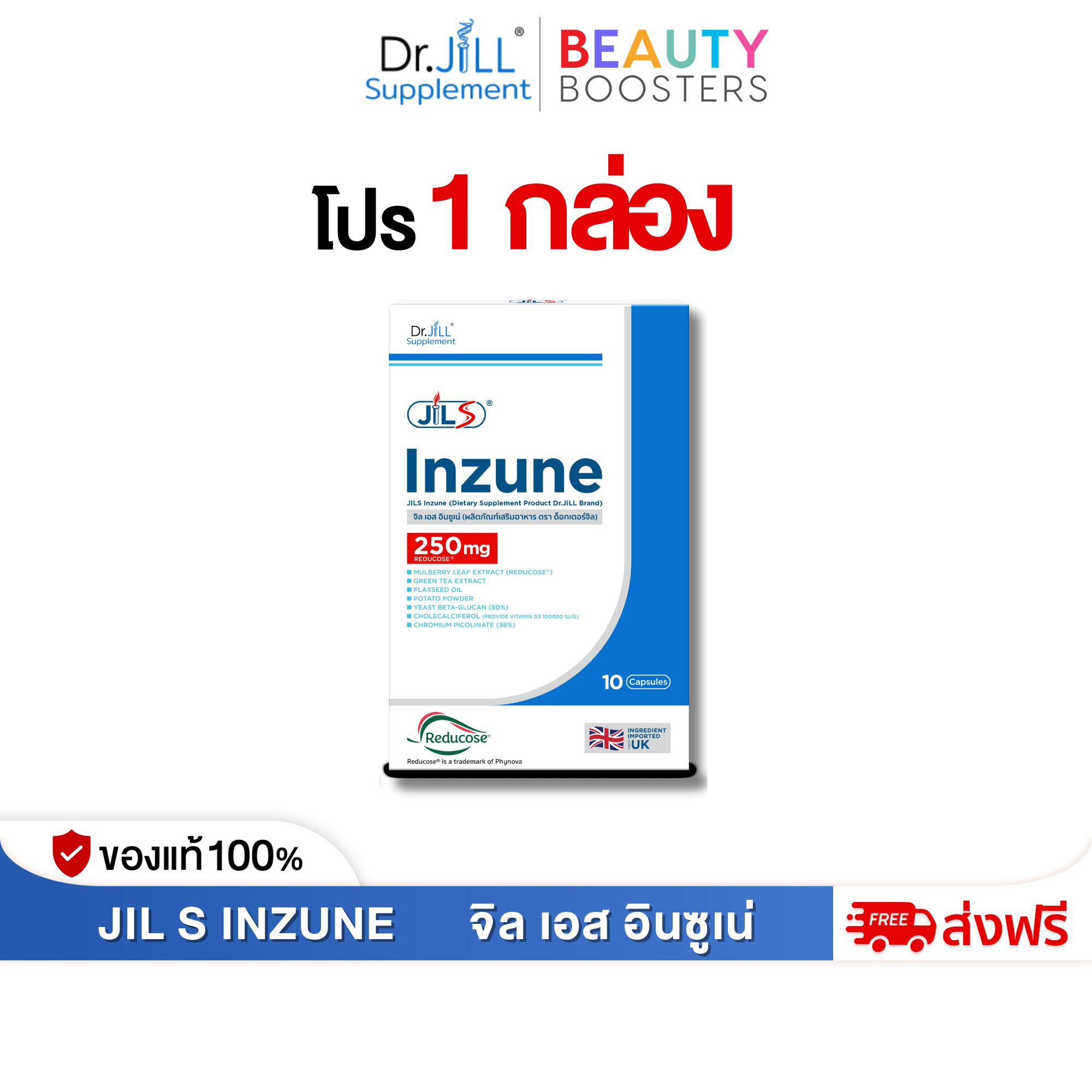 Pro 1 Box Dr.Jill Jils Inzune Dr. Jil S. Inzune 1 Box Contains 10 Capsules.