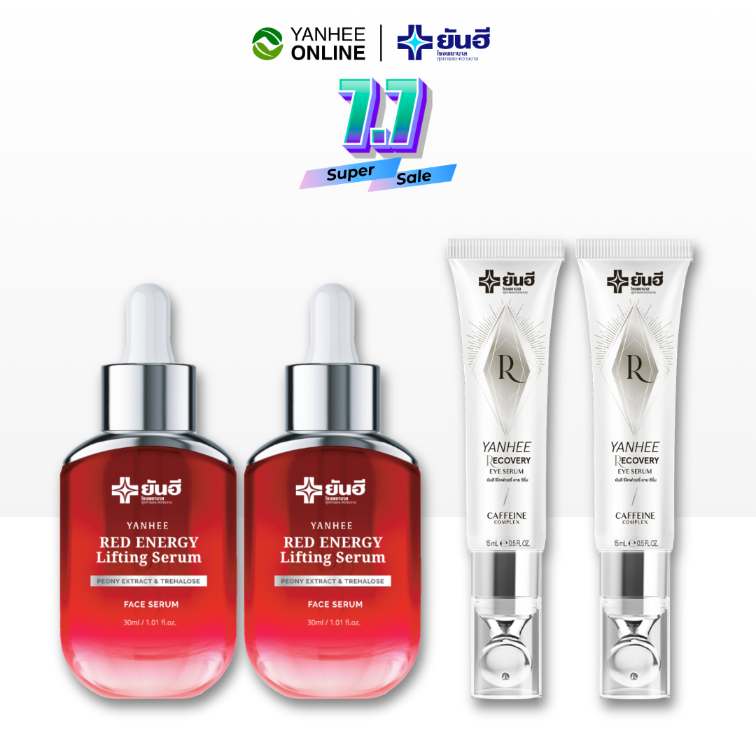 Yanhee Red Energy Lifting Serum2+Yanhee Recovery Eye Serum 2 [100% Genuine, Fast Delivery, Cheapest] Yanhee Products, a Pair Set. Restore Children's Skin to Be Plump and Firm, Lifting and Tightening Wrinkles. Eye Wrinkles ราคา 3,080 บาท*ส่งฟรี