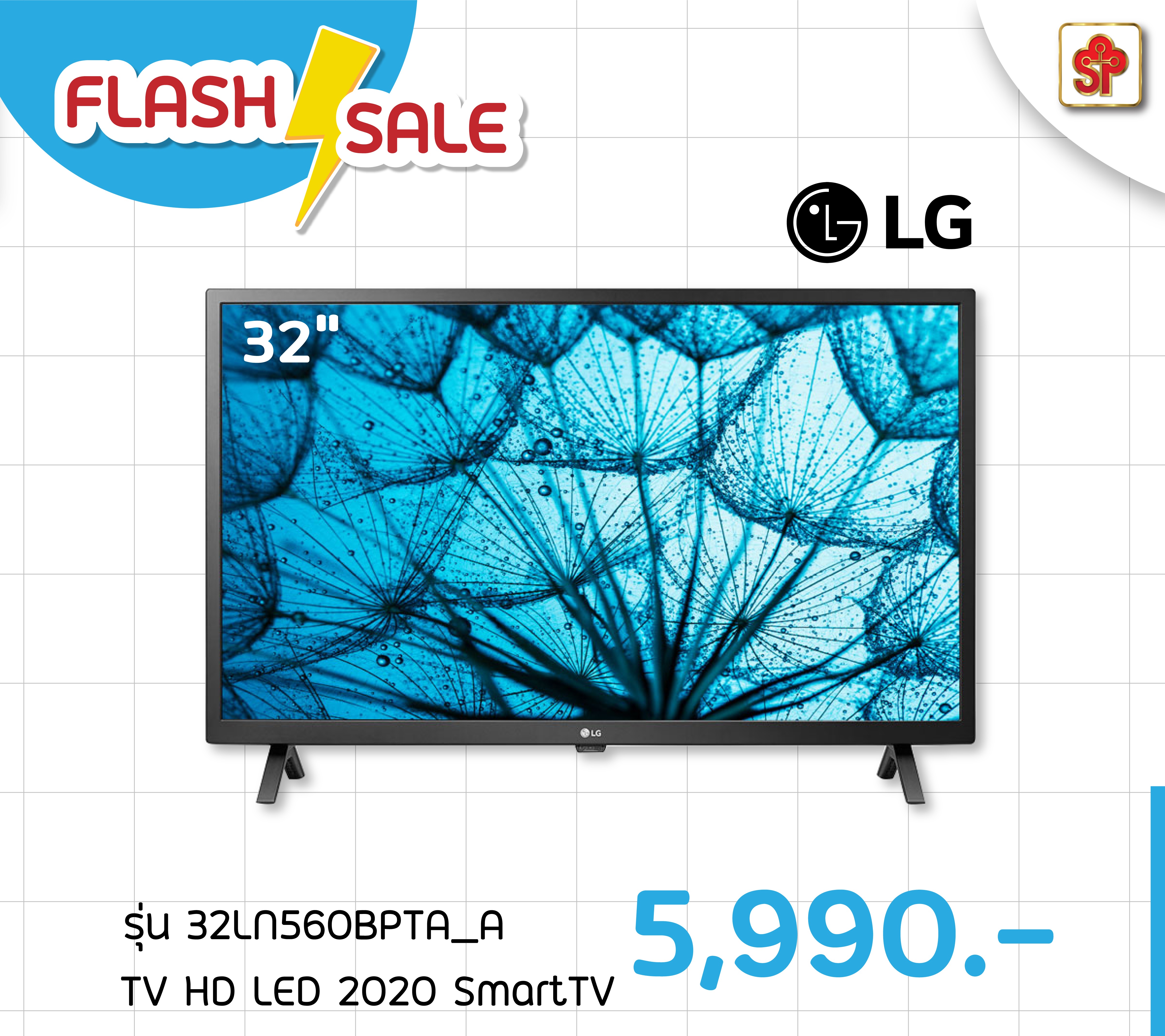 LG HD TV รุ่น 32LN560BPTA