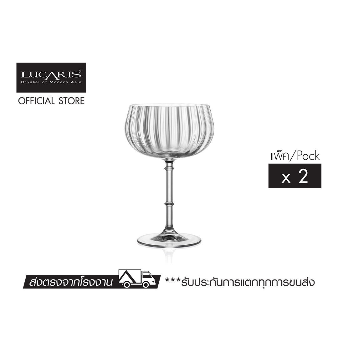LUCARIS แก้วค็อกเทล RIMS ORIENT COUPE 355 ml (Pack of 2 pieces) ราคา 863 บาท*ส่งฟรี