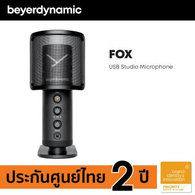 ดูภาพ beyerdynamic FOX <br/>เพิ่มเติม beyerdynamic FOX