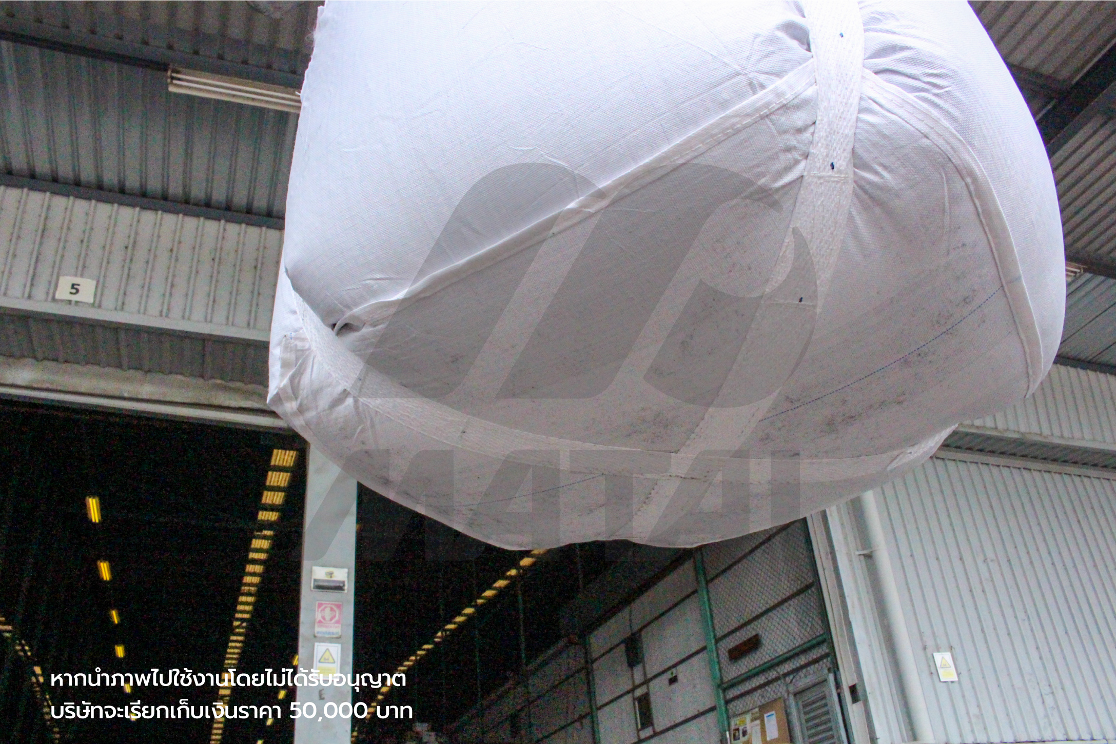 คำอธิบายเพิ่มเติมเกี่ยวกับ ถุงจัมโบ้ 1000 Kg มือ1 Jumbo bag เรามีโรงงานผลิตเอง ทั้งขายปลีกและส่ง size 90*90*90 สีขาว FIBC Bulk Bag Big Bag