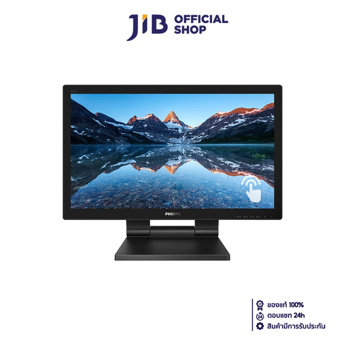 MONITOR (จอมอนิเตอร์) PHILIPS 222B9TA/67 - 21.5 INCH VA FHD 60Hz ราคา 8,660 บาท*ส่งฟรี