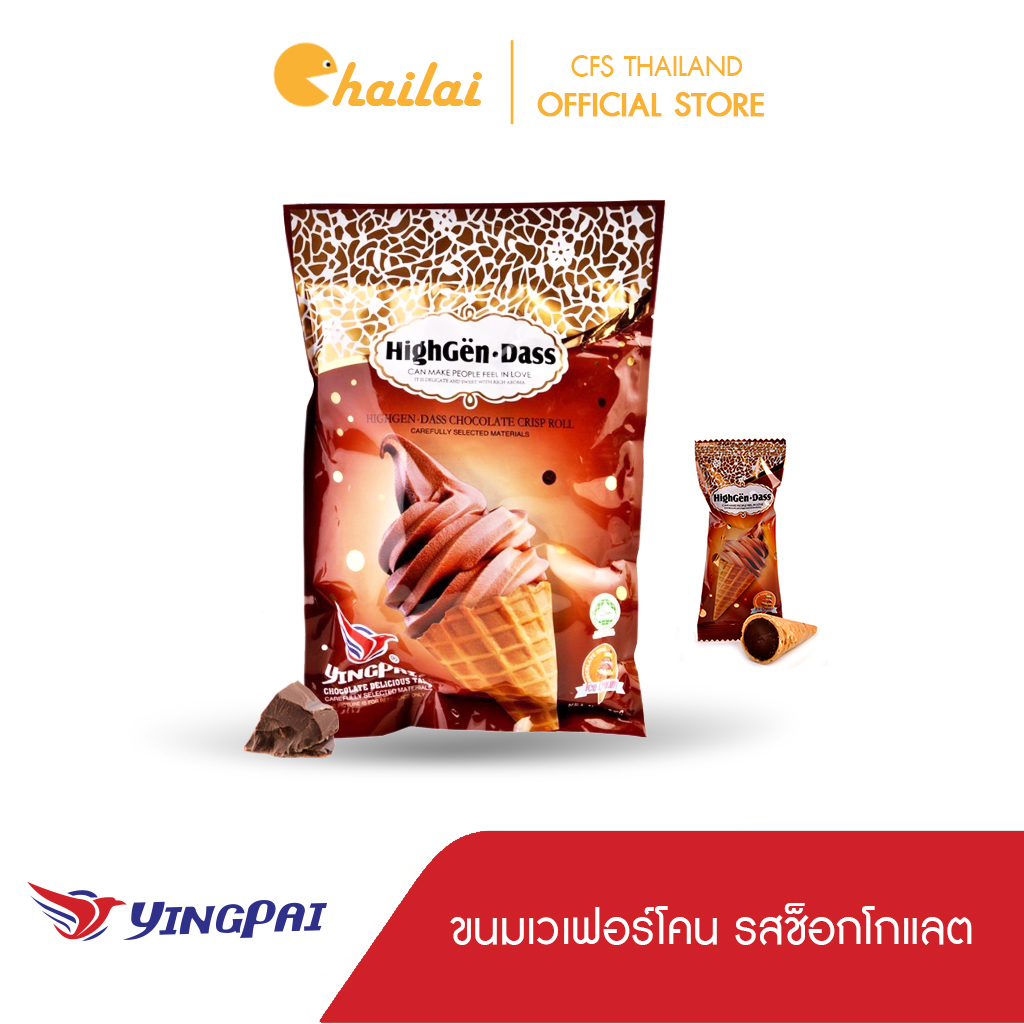 Oat choco chocolate flavor Nezline brand ราคา 89 บาท*ส่งฟรี