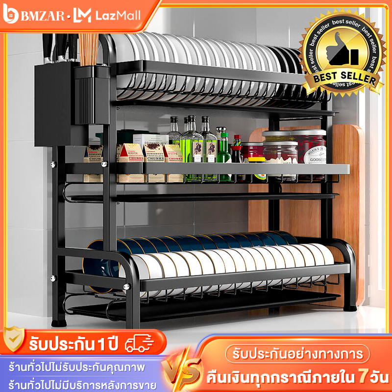 BMZAR ชั้นวางของในครัว 2/3ชั้น ชั้นวางจาน ชั้นวางจานสแตนเลส ที่คว่ำจาน แต่ละชั้นมีกันตกและถาดเก็บน้ำ มีหลายสีให้เลือก ราคา 231 บาท*ส่งฟรี