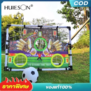 ภาพหน้าปกสินค้า【Huieson】ประตูฟุตบอลพับตาข่าย ประตูแบบพกพาแบบพับได้ ประตูฟุตบอลทรงสี่เหลี่ยมเรียบง่ายที่เคลื่อนย้ายได้เด็ก ของเล่นกีฬา ประตูฟุตบอลถอดได้ ที่เกี่ยวข้อง