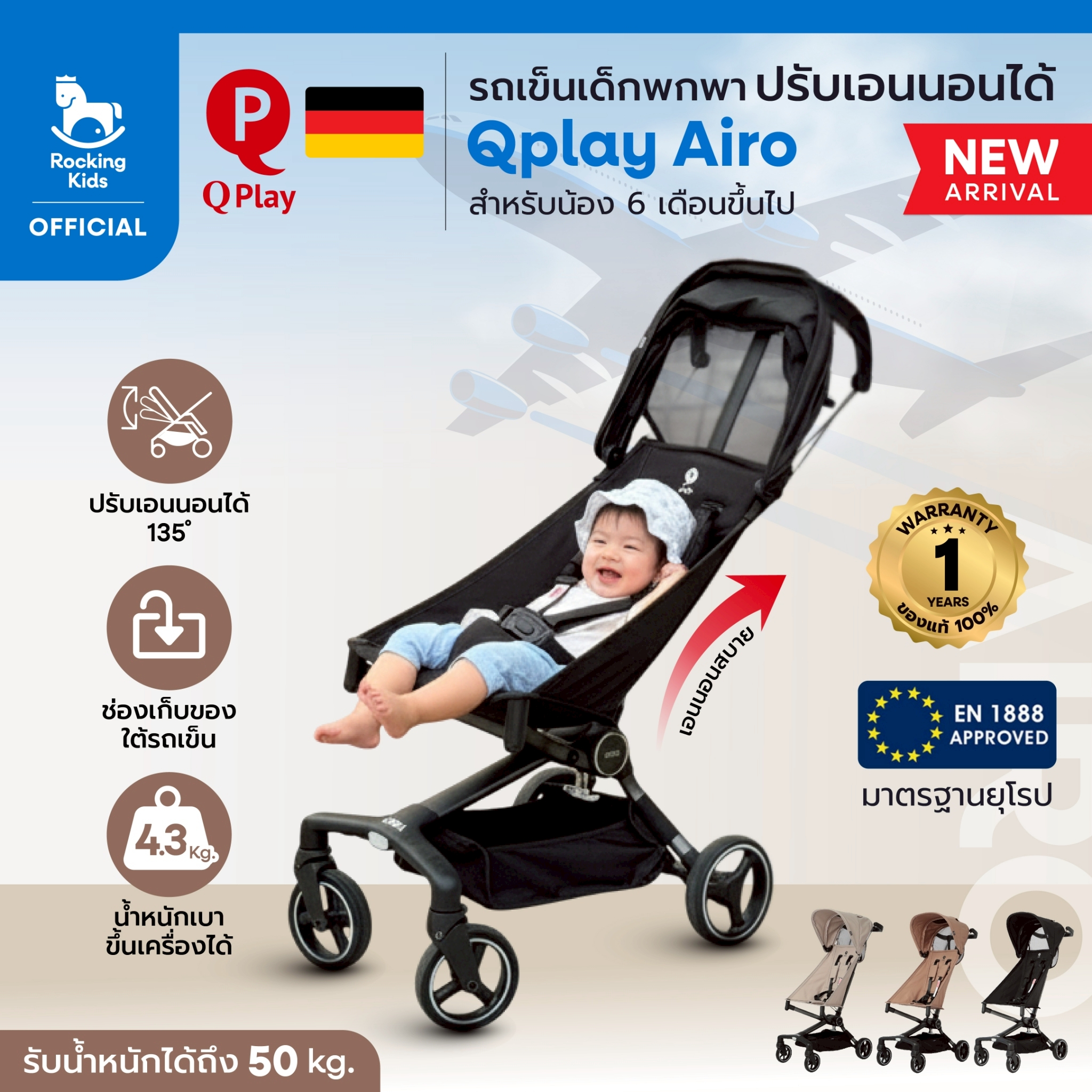 Qplay Airo Portable Baby Stroller, Stroller for Older Children, Folds Compactly, Can Be Taken on the Plane, Lightweight, Only 4.3 Kg. For Children 6 Months and up ราคา 4,290 บาท*ส่งฟรี