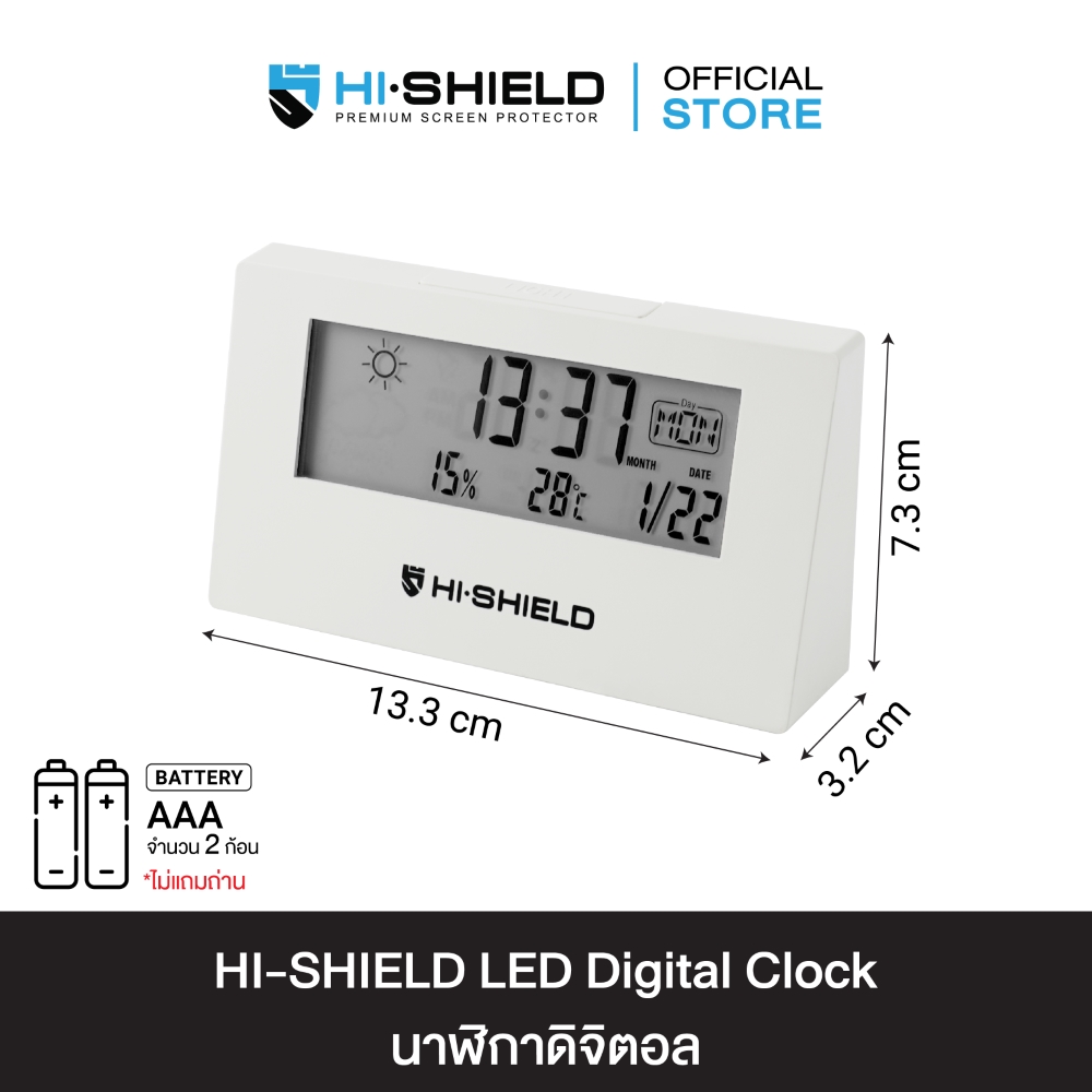 HI-SHIELD LED Digital Clock - นาฬิกาดิจิตอล ราคา 890 บาท*ส่งฟรี