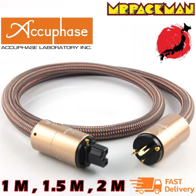 สายไฟ Accuphase สายไฟ HIFI AC Power Cable