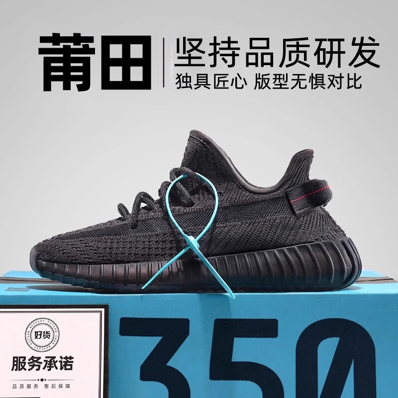 Adidas Yeezy 350 V2 Black  | Lazada Thailand