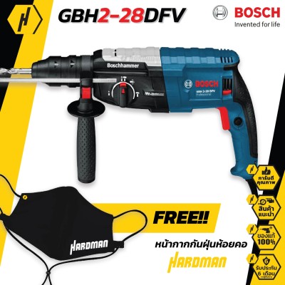 ดูภาพ BOSCH GBH 2-28 DFV สว่านระบบลูกสูบ 820 วัตต์ ฟรี หน้ากากกันฝุ่นสุดเท่!!! ของแท้ คุณภาพสูง รับประกันจากศูนย์ เพิ่มเติม BOSCH GBH 2-28 DFV สว่านระบบลูกสูบ 820 วัตต์ ฟรี หน้ากากกันฝุ่นสุดเท่!!! ของแท้ คุณภาพสูง รับประกันจากศูนย์