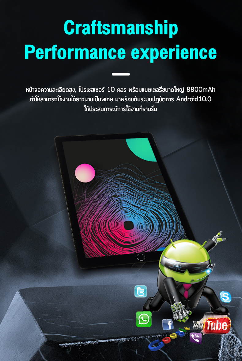 มุมมองเพิ่มเติมของสินค้า สินค้าใหม่ เเท๊ปเล็ต หน่วยประมวลผล10-core Ram8GB + Rom512GB รองรับการโทรผ่าน 4G ，tablet คุณภาพระดับ HD Android 10.0  แท็บเล็ตถูกๆ , รองรับภาษาไทย