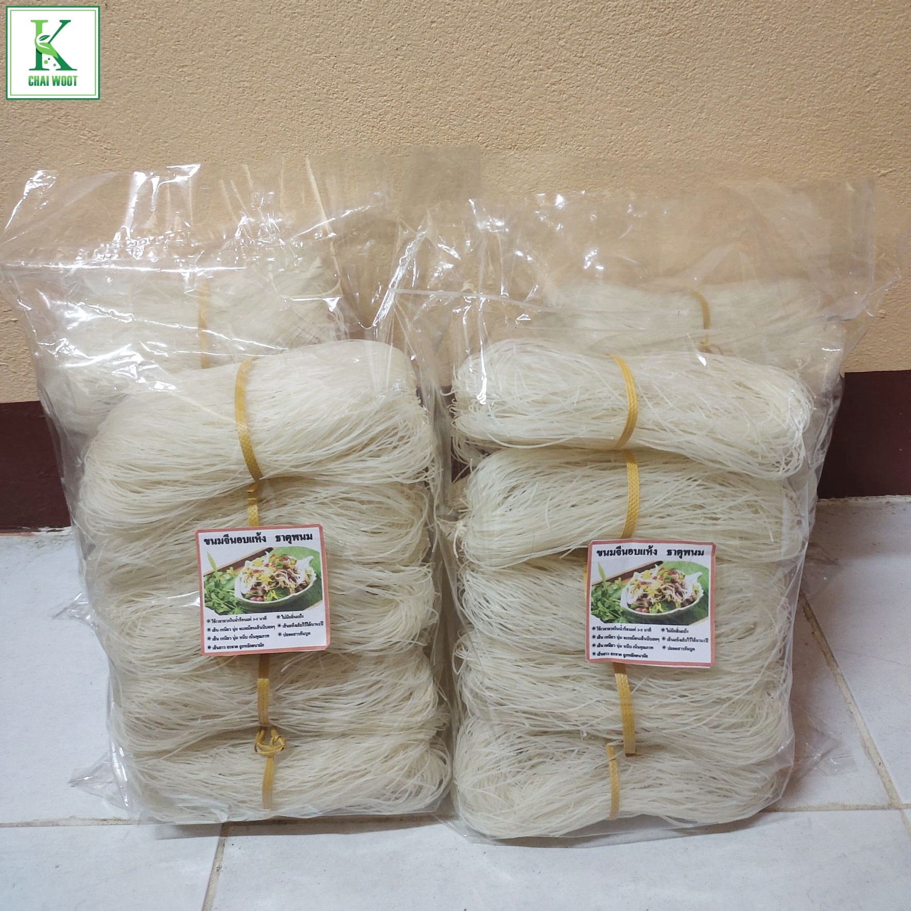 1 Kilo. great value. dried Chinese snacks are made of fresh lines, small lines, sticky, soft. No preservatives stored for up to 1 year. ราคา 260 บาท*ส่งฟรี