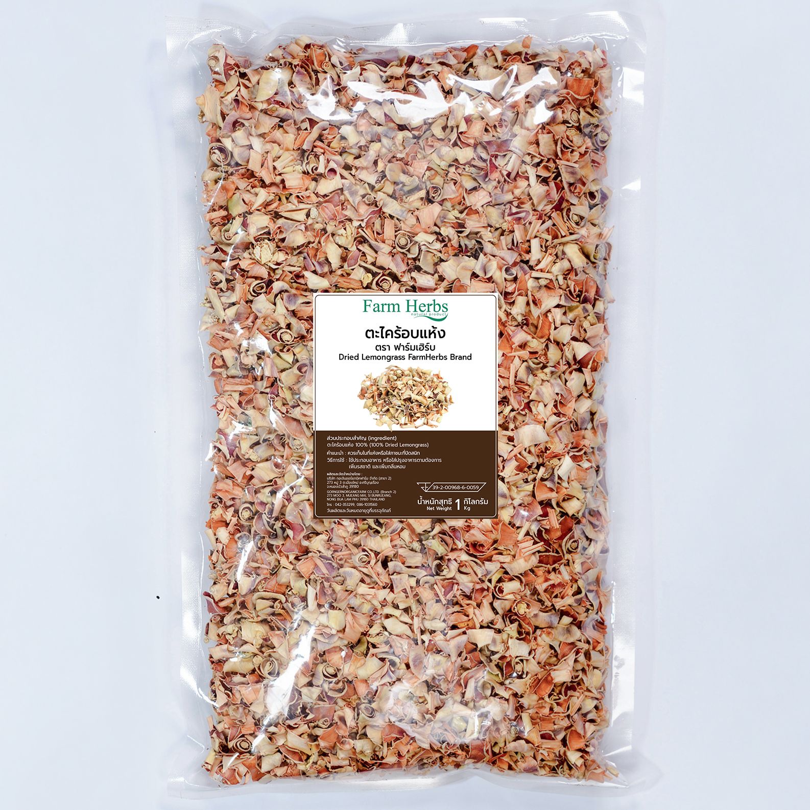 Dried Lemongrass, Farmherbs Brand, Size 1 Kilogram. ราคา 175 บาท*ส่งฟรี