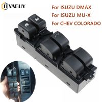 สวิทช์กระจกไฟฟ้า ISUZU DMAX All New 4ประตู (ออโต้ขึ้น-ลง)  MU-X CHEV COLORADO TRAILBLAZER ปี 2012-2019 สวิตช์ไฟฟ้า สวิท ปรับกระจก รหัส 8-98192252-1 8-98192251-