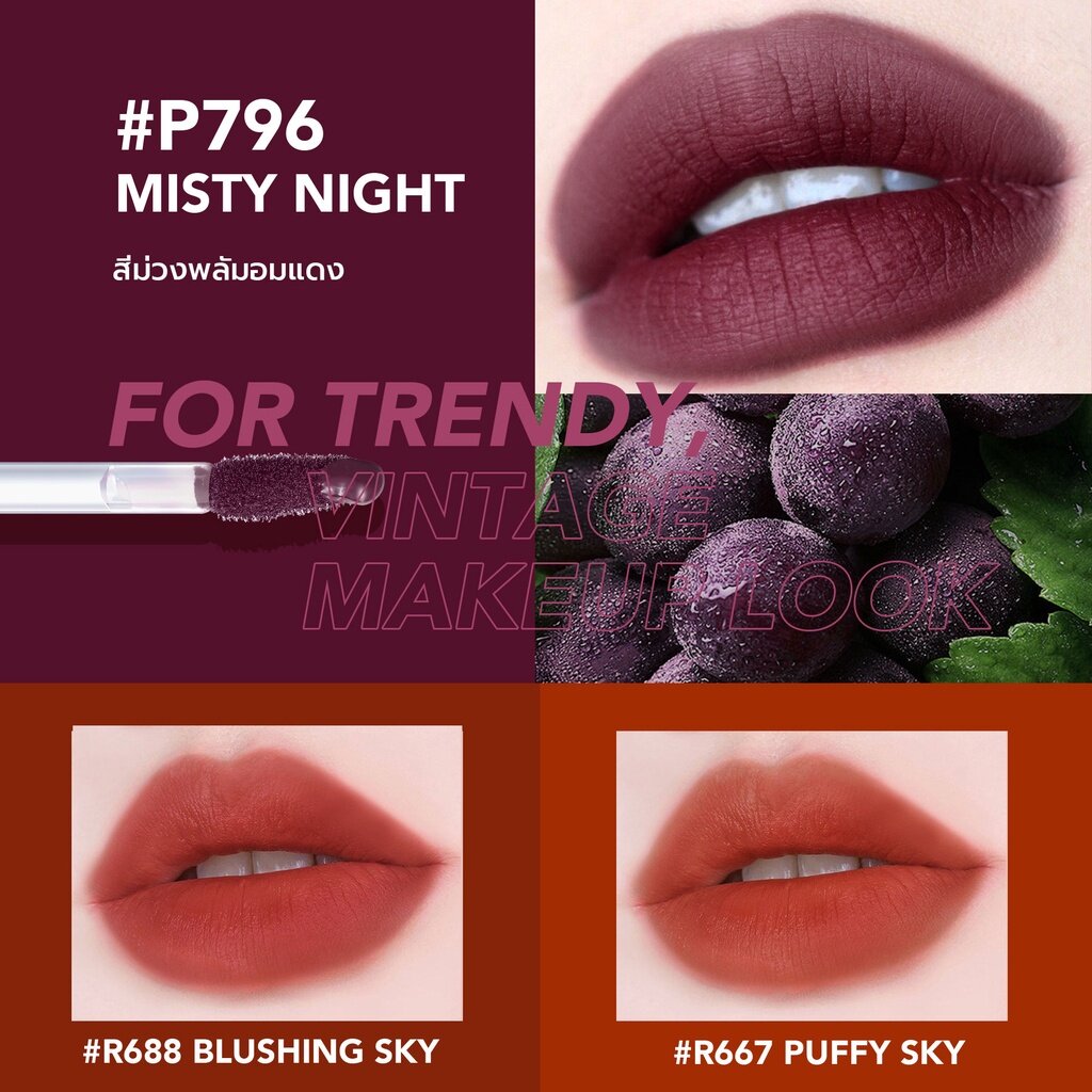 YOU Cloud Touch Fixing Lip Tint ลิปทินท์ สไตล์เกาหลี 5 YOU Cloud Touch Fixing Lip Tint ลิปทินท์ สไตล์เกาหลี 26228d308764d061152c0d1add8abd50