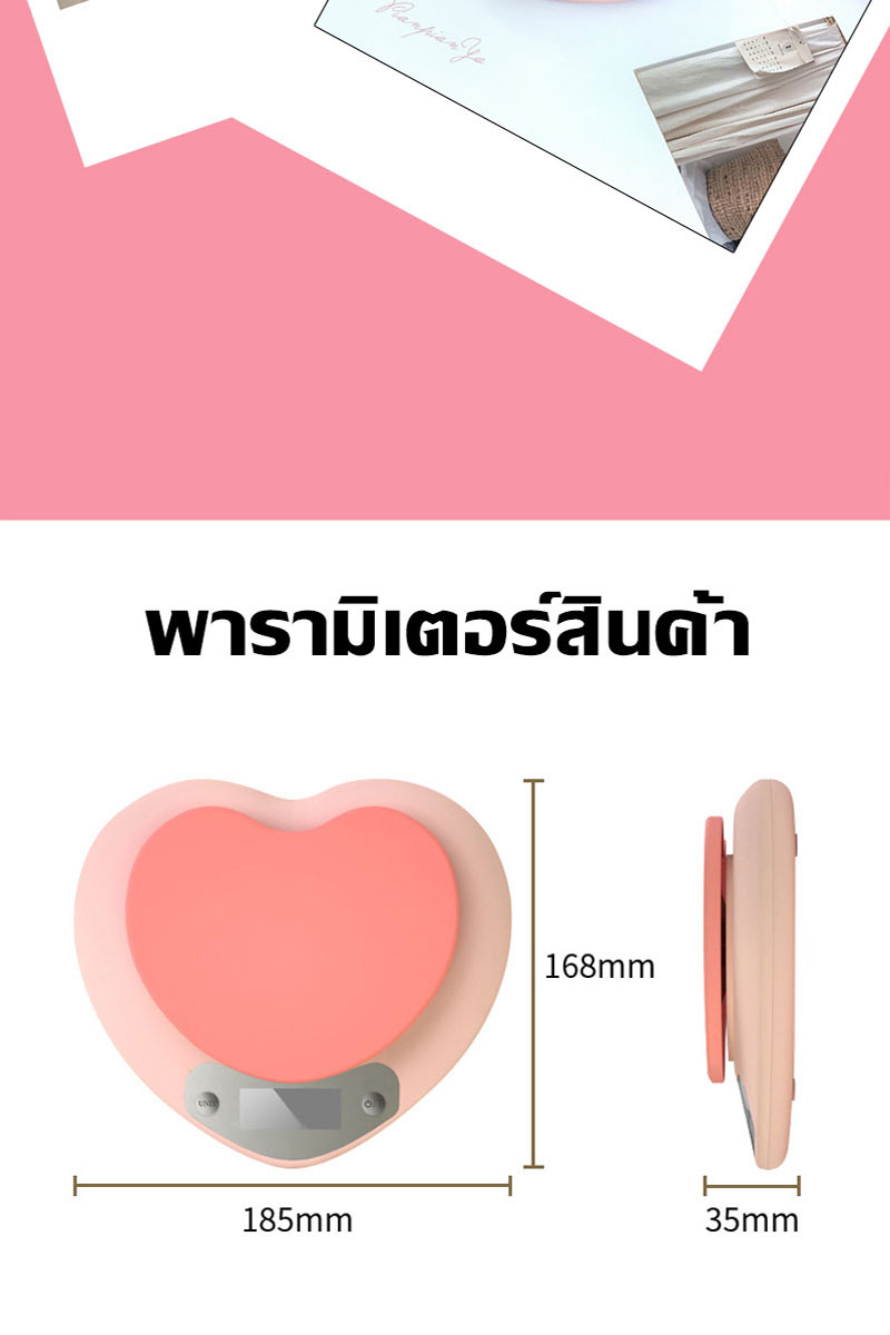 ข้อมูลเกี่ยวกับ เครื่องชั่งดิจิตอล 5kg/0.1kg หน้าจอ LCD แสตนเลส มีระบบทดน้ำหนัก เปลี่ยนได้ถึง 3 หน่วยตวง เครื่องชั่งอาหาร แม่นยำและทนทาน แบตเตอรี่ในตัว สเกลดิจิตอลชั่งน้ำหนักอาหารอาหารมาตราส่ เครื่องชั่งครัว ตาชั่งดิจิตอล ที่ชั่งอาหาร