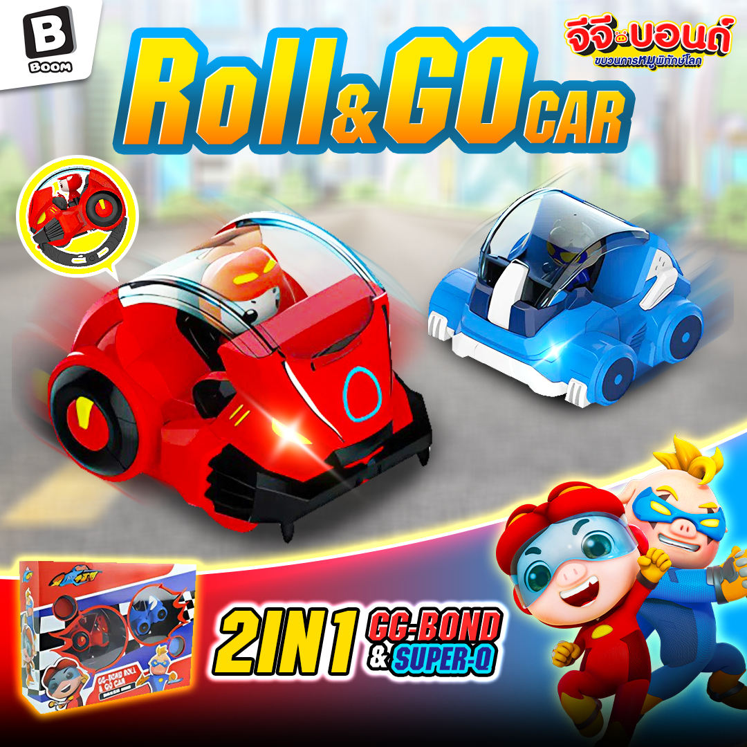 (Ready to Ship) Gg-Bond Roll&Go Car, a Super Cool Slide Car. ราคา 590 บาท*ส่งฟรี