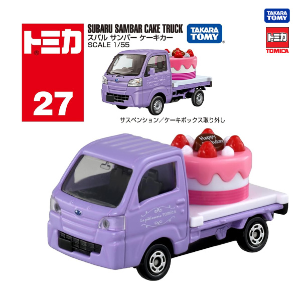 Voiture Miniature TOMICA #117 Nissan X-Trail (1ère Génération) - Échelle 1/63 - Neuf Sous Blister